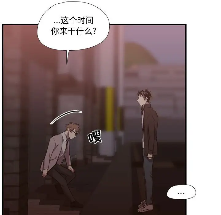 需要纯情[顶通]韩漫全集-第 62 话无删减无遮挡章节图片 