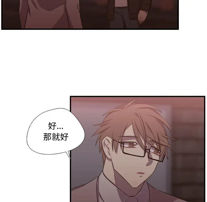 需要纯情[顶通]韩漫全集-第 62 话无删减无遮挡章节图片 