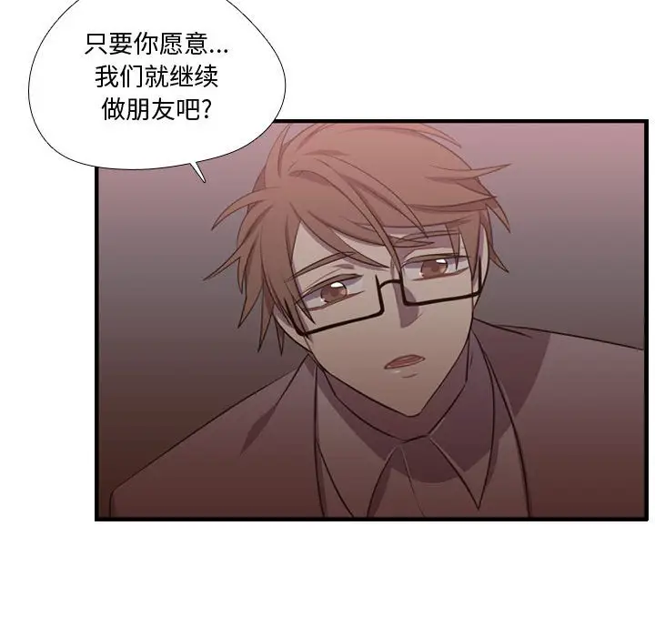 需要纯情[顶通]韩漫全集-第 62 话无删减无遮挡章节图片 