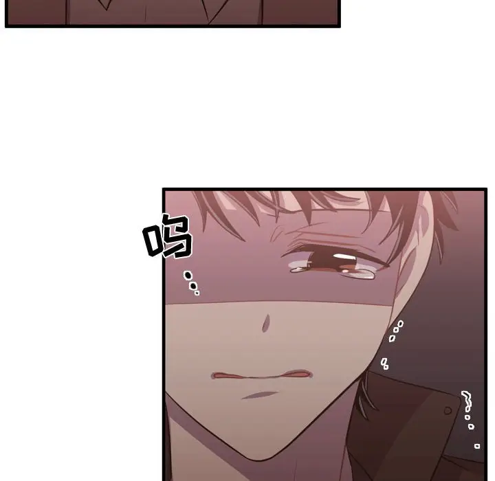 需要纯情[顶通]韩漫全集-第 62 话无删减无遮挡章节图片 
