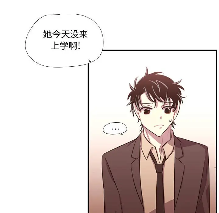 需要纯情[顶通]韩漫全集-第 62 话无删减无遮挡章节图片 