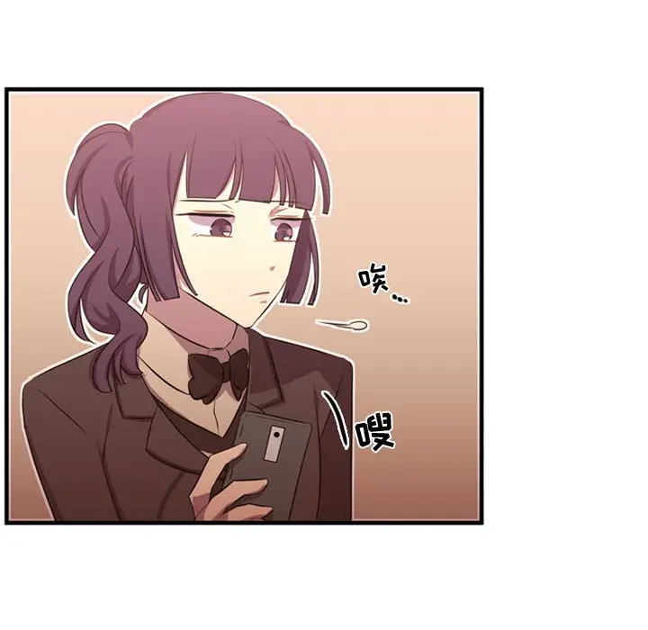 需要纯情[顶通]韩漫全集-第 62 话无删减无遮挡章节图片 