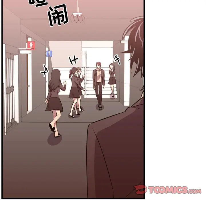 需要纯情[顶通]韩漫全集-第 62 话无删减无遮挡章节图片 