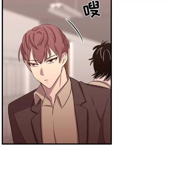 需要纯情[顶通]韩漫全集-第 63 话无删减无遮挡章节图片 