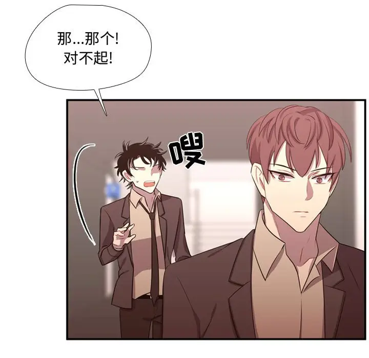 需要纯情[顶通]韩漫全集-第 63 话无删减无遮挡章节图片 