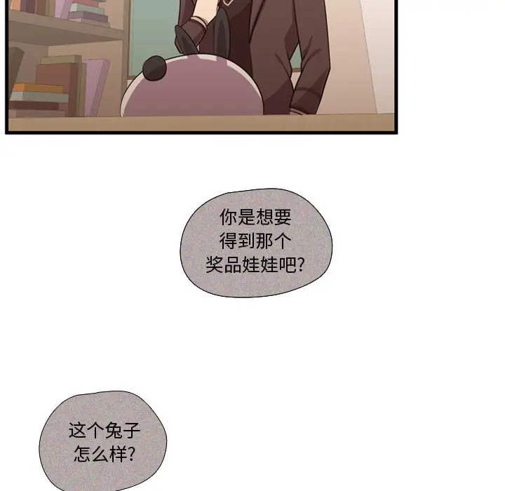 需要纯情[顶通]韩漫全集-第 63 话无删减无遮挡章节图片 