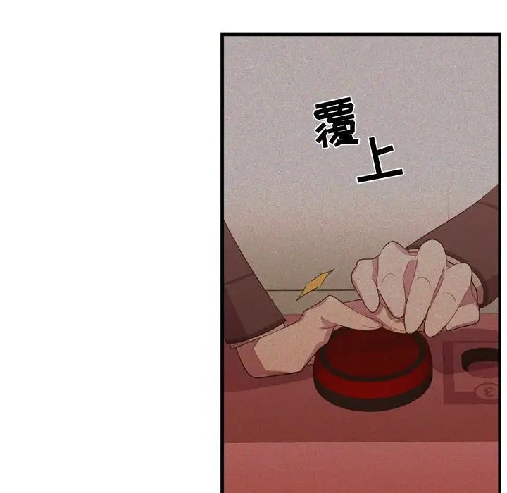 需要纯情[顶通]韩漫全集-第 63 话无删减无遮挡章节图片 