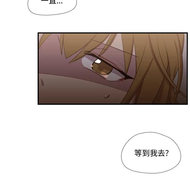 需要纯情[顶通]韩漫全集-第 63 话无删减无遮挡章节图片 