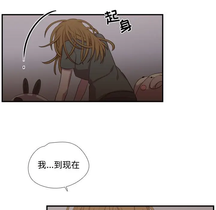 需要纯情[顶通]韩漫全集-第 63 话无删减无遮挡章节图片 
