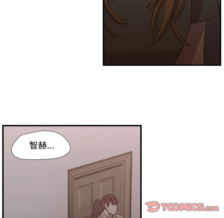 需要纯情[顶通]韩漫全集-第 63 话无删减无遮挡章节图片 