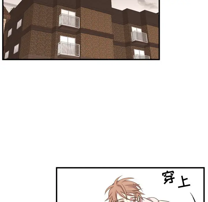 需要纯情[顶通]韩漫全集-第 63 话无删减无遮挡章节图片 