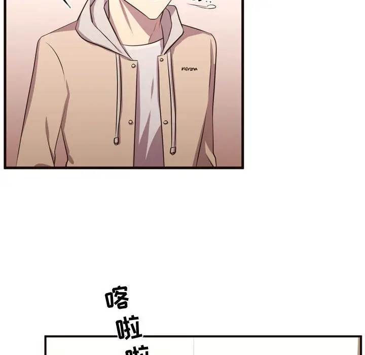 需要纯情[顶通]韩漫全集-第 63 话无删减无遮挡章节图片 