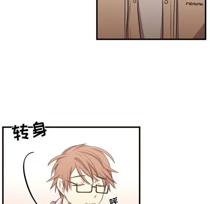 需要纯情[顶通]韩漫全集-第 63 话无删减无遮挡章节图片 