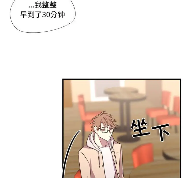 需要纯情[顶通]韩漫全集-第 63 话无删减无遮挡章节图片 