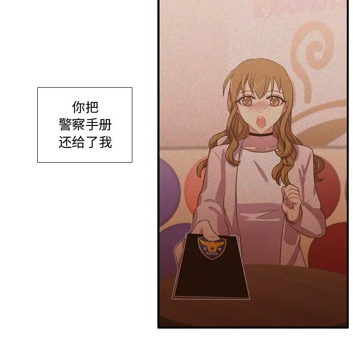 需要纯情[顶通]韩漫全集-第 63 话无删减无遮挡章节图片 