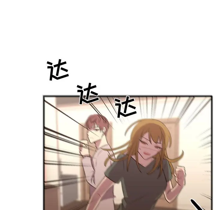 需要纯情[顶通]韩漫全集-第 63 话无删减无遮挡章节图片 