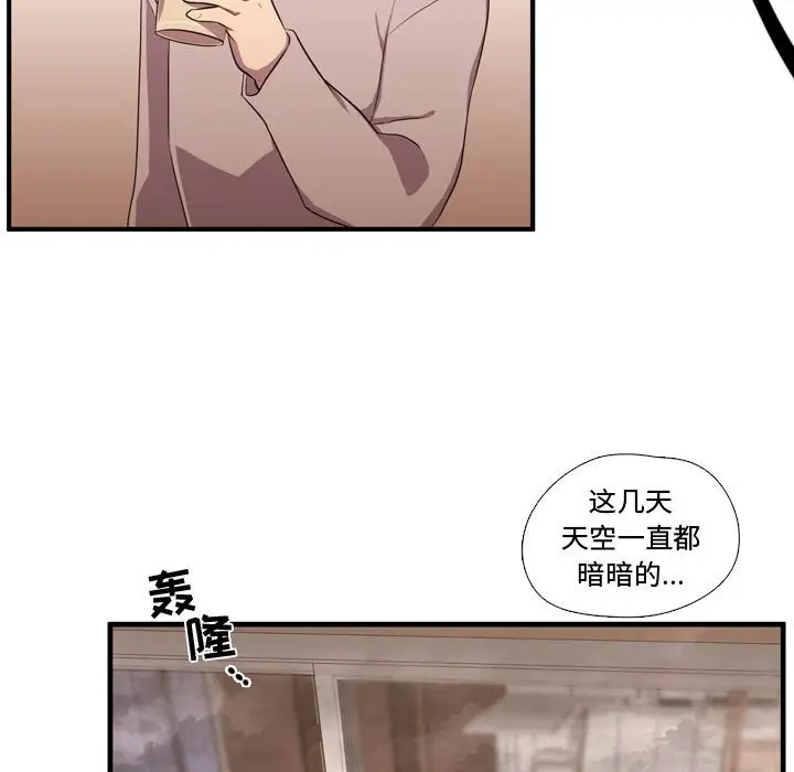 需要纯情[顶通]韩漫全集-第 63 话无删减无遮挡章节图片 