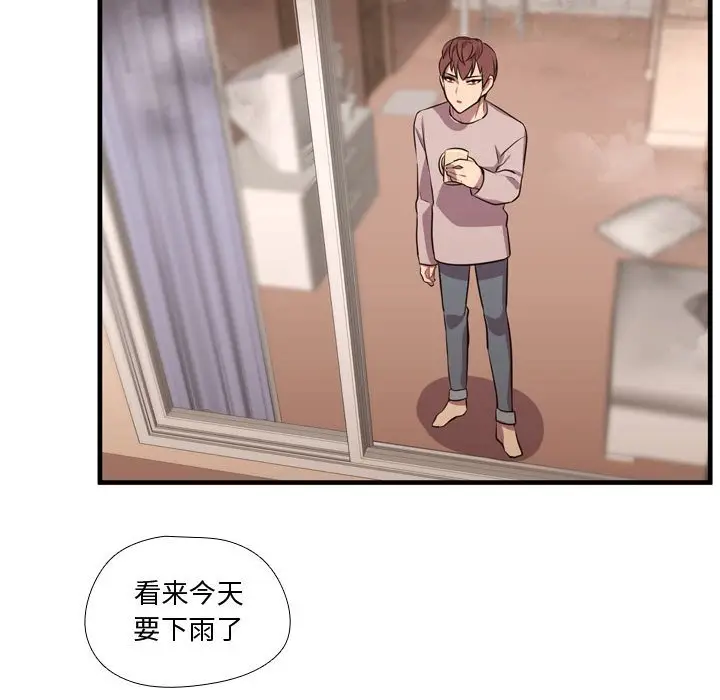 需要纯情[顶通]韩漫全集-第 63 话无删减无遮挡章节图片 