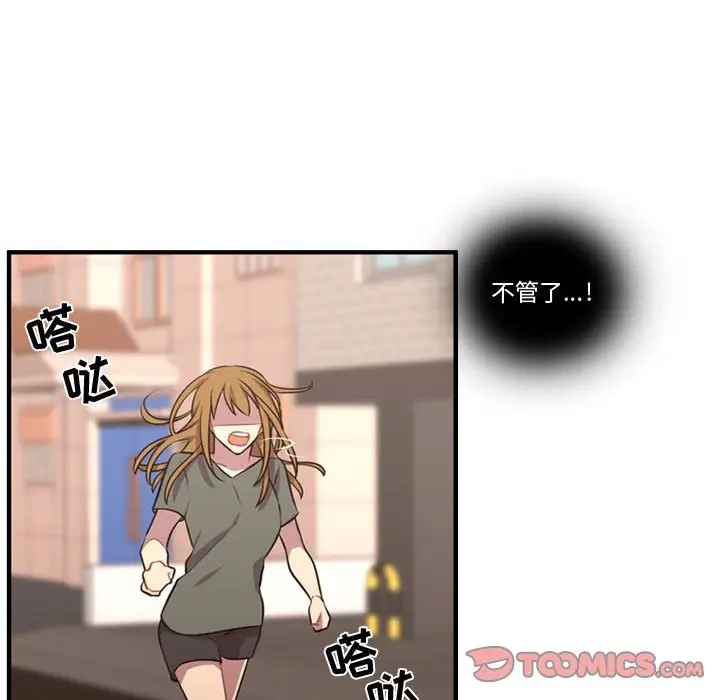 需要纯情[顶通]韩漫全集-第 63 话无删减无遮挡章节图片 