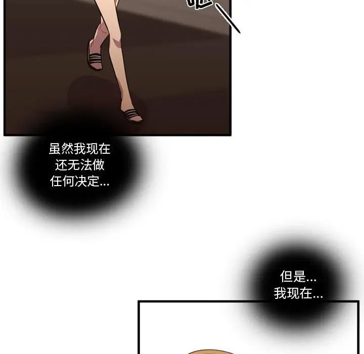 需要纯情[顶通]韩漫全集-第 63 话无删减无遮挡章节图片 
