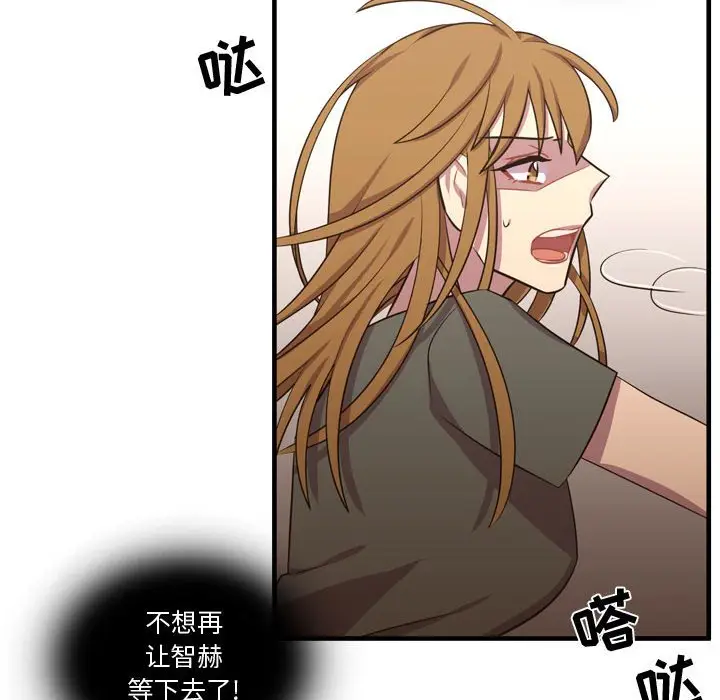 需要纯情[顶通]韩漫全集-第 63 话无删减无遮挡章节图片 
