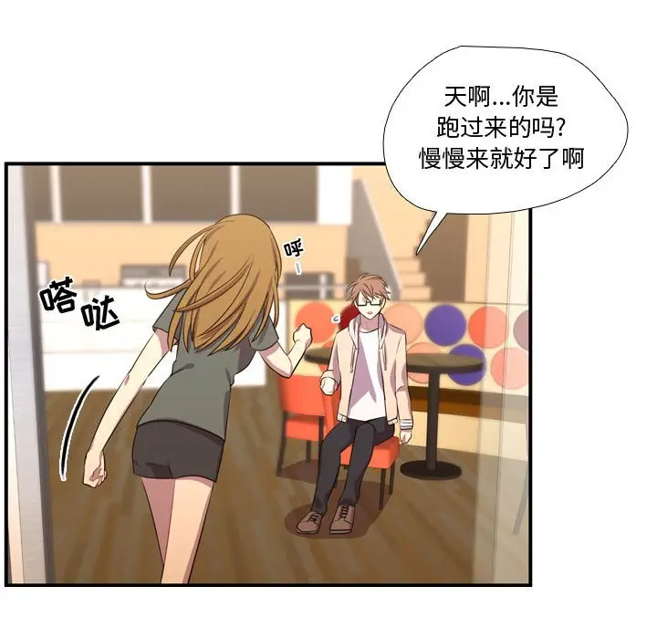 需要纯情[顶通]韩漫全集-第 63 话无删减无遮挡章节图片 