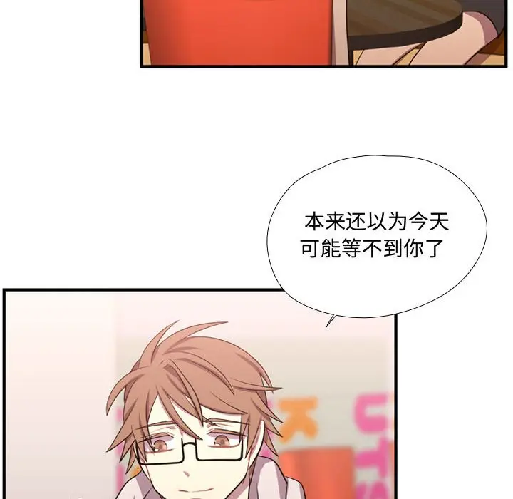 需要纯情[顶通]韩漫全集-第 63 话无删减无遮挡章节图片 