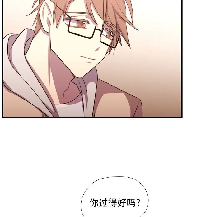 需要纯情[顶通]韩漫全集-第 63 话无删减无遮挡章节图片 