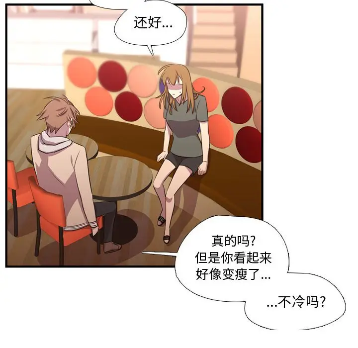 需要纯情[顶通]韩漫全集-第 64 话无删减无遮挡章节图片 