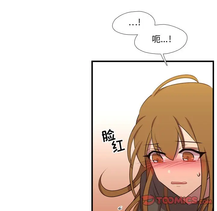 需要纯情[顶通]韩漫全集-第 64 话无删减无遮挡章节图片 