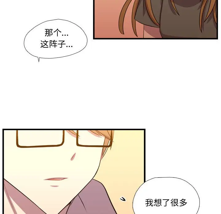 需要纯情[顶通]韩漫全集-第 64 话无删减无遮挡章节图片 