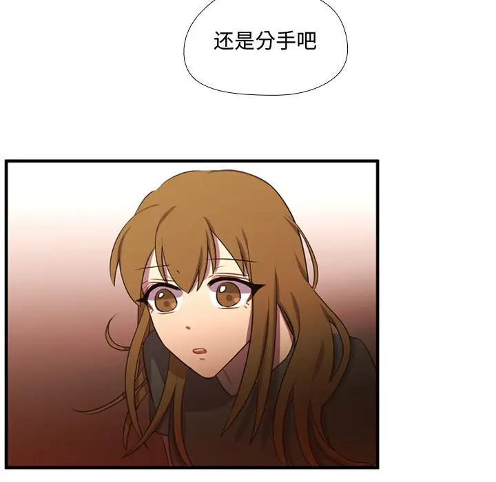 需要纯情[顶通]韩漫全集-第 64 话无删减无遮挡章节图片 