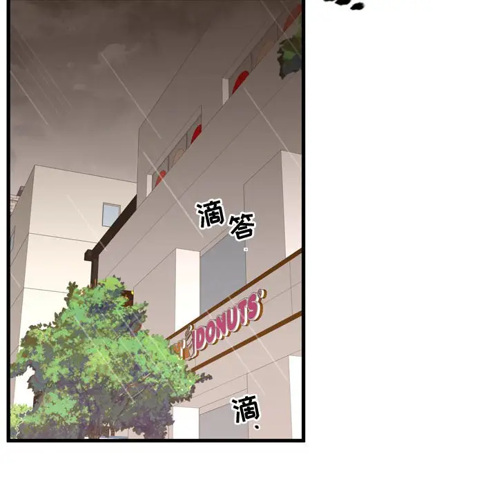 需要纯情[顶通]韩漫全集-第 64 话无删减无遮挡章节图片 