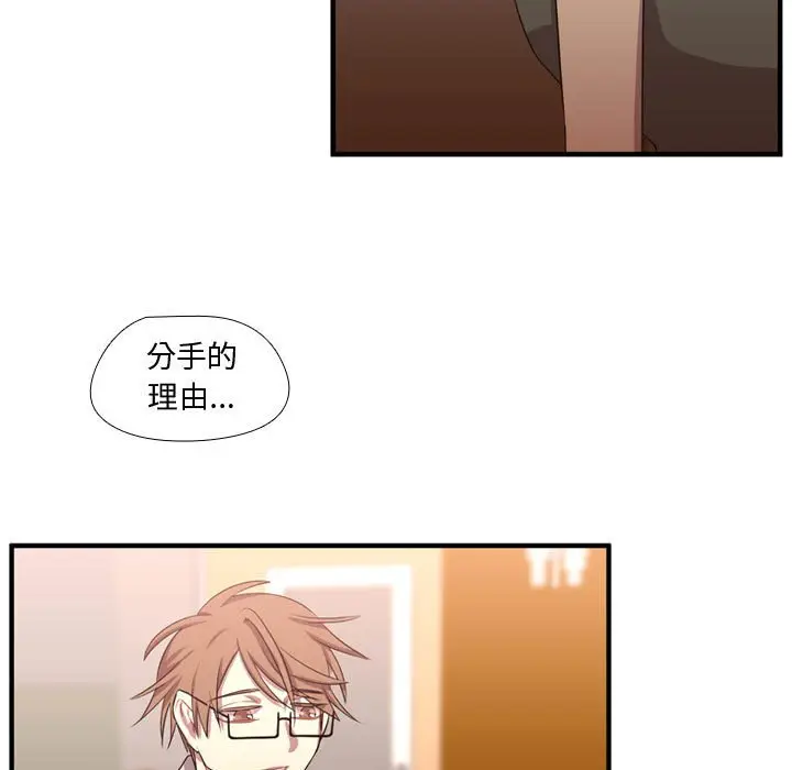 需要纯情[顶通]韩漫全集-第 64 话无删减无遮挡章节图片 