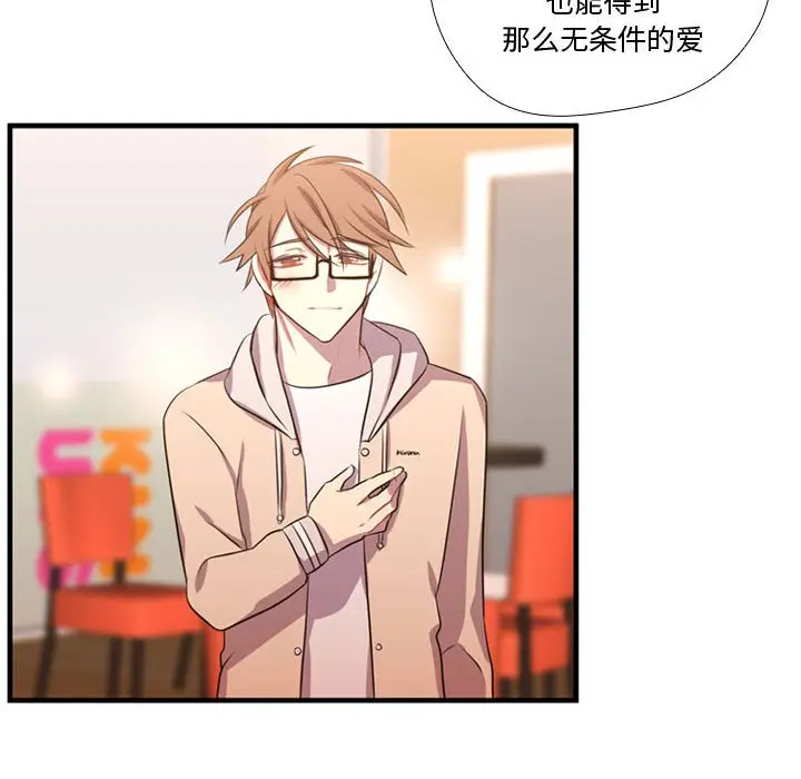 需要纯情[顶通]韩漫全集-第 64 话无删减无遮挡章节图片 
