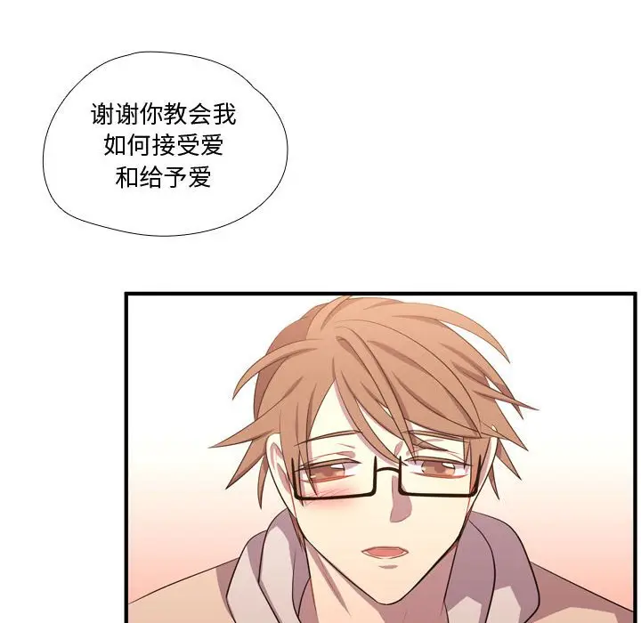 需要纯情[顶通]韩漫全集-第 64 话无删减无遮挡章节图片 