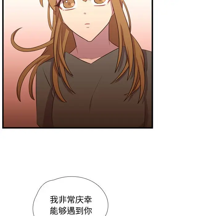 需要纯情[顶通]韩漫全集-第 64 话无删减无遮挡章节图片 