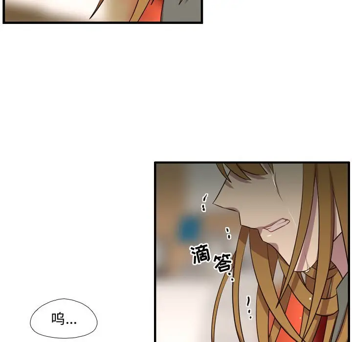 需要纯情[顶通]韩漫全集-第 64 话无删减无遮挡章节图片 