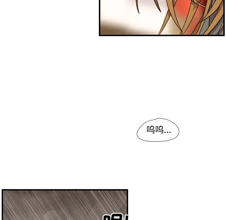 需要纯情[顶通]韩漫全集-第 64 话无删减无遮挡章节图片 