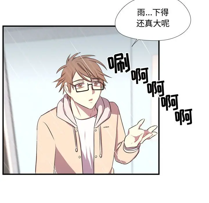 需要纯情[顶通]韩漫全集-第 64 话无删减无遮挡章节图片 