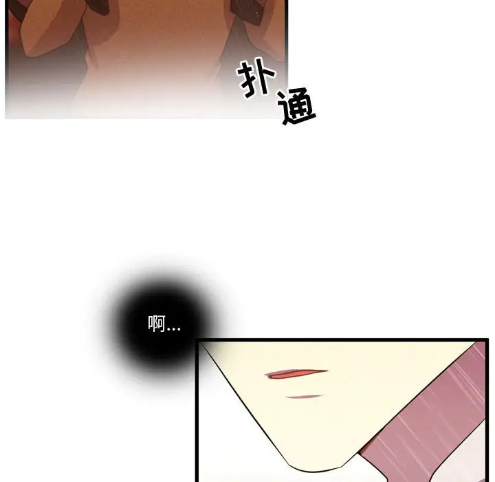 需要纯情[顶通]韩漫全集-第 64 话无删减无遮挡章节图片 