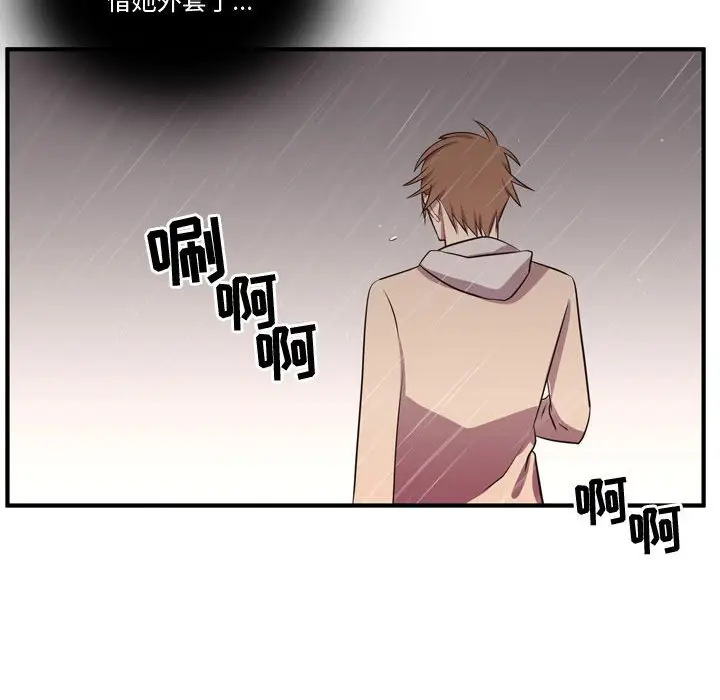 需要纯情[顶通]韩漫全集-第 64 话无删减无遮挡章节图片 