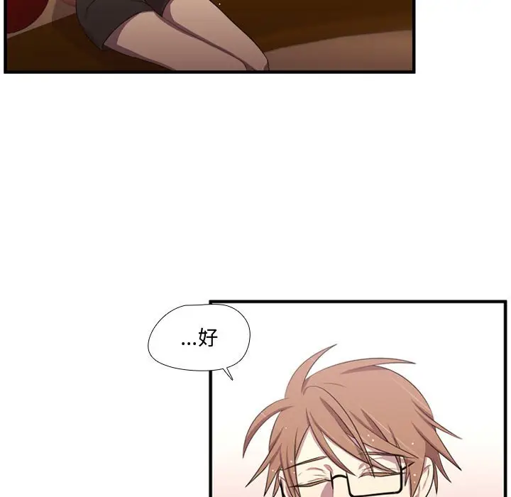需要纯情[顶通]韩漫全集-第 64 话无删减无遮挡章节图片 