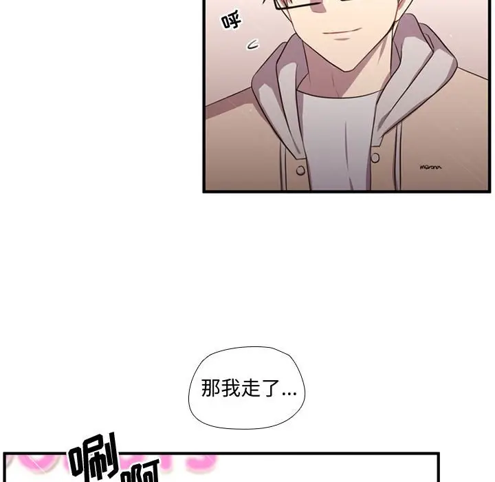 需要纯情[顶通]韩漫全集-第 64 话无删减无遮挡章节图片 