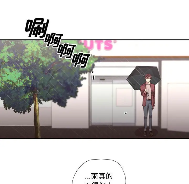 需要纯情[顶通]韩漫全集-第 64 话无删减无遮挡章节图片 