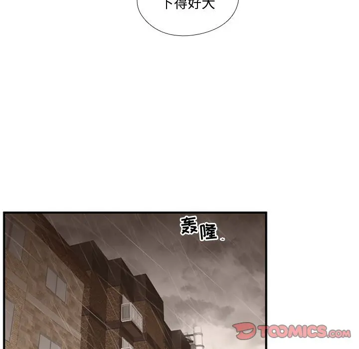 需要纯情[顶通]韩漫全集-第 64 话无删减无遮挡章节图片 