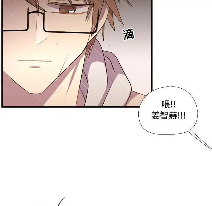 需要纯情[顶通]韩漫全集-第 64 话无删减无遮挡章节图片 