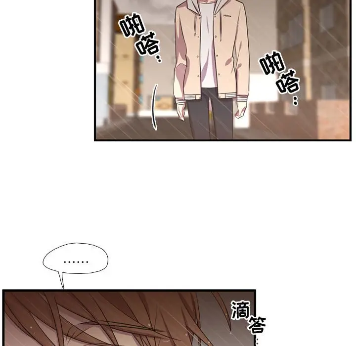 需要纯情[顶通]韩漫全集-第 64 话无删减无遮挡章节图片 