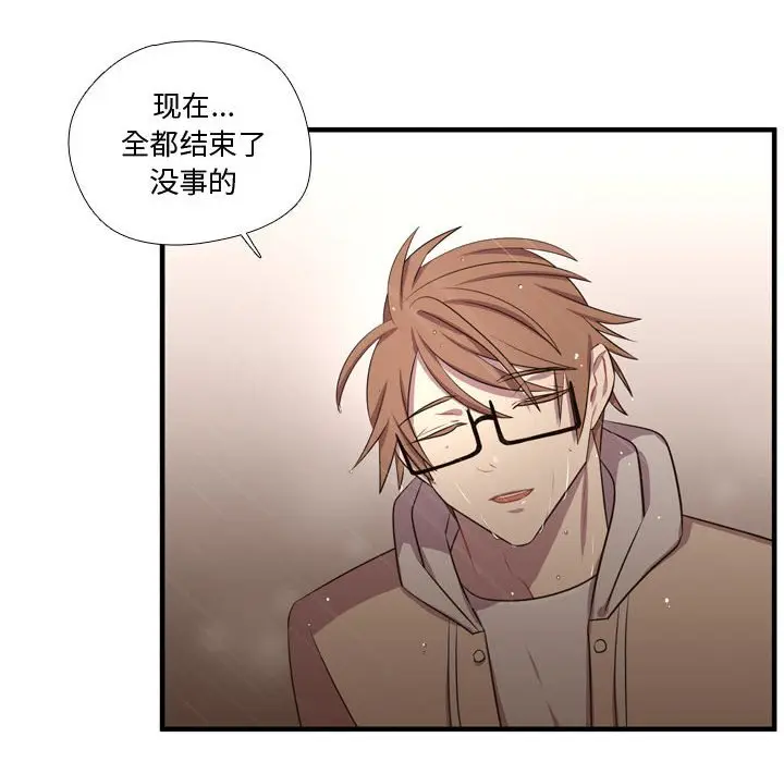 需要纯情[顶通]韩漫全集-第 64 话无删减无遮挡章节图片 
