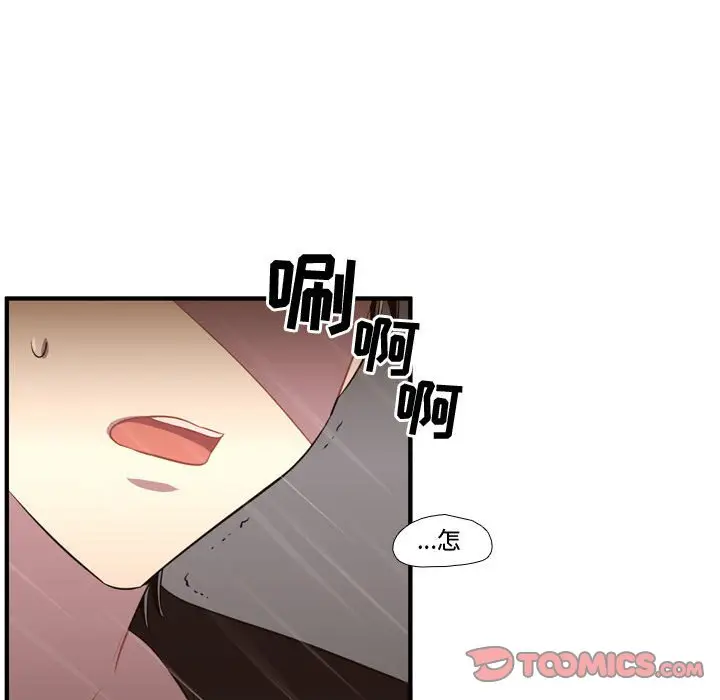 需要纯情[顶通]韩漫全集-第 64 话无删减无遮挡章节图片 